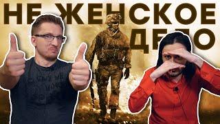 Что с нами стало? Обзор Call of Duty: Modern Warfare 2 Remastered