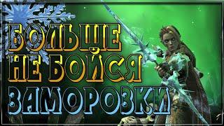 Темная Элейн Гайд\Обзор - стоит ли качать? Шмот, таланты, подземки. Raid: shadow legends