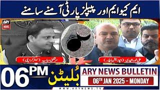 ARY News 6 PM News Bulletin | 6th JAN 2025 | PPP vs MQM-P