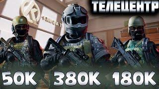 ARENA BREAKOUT! ТЕЛЕЦЕНТР С 3 СЕТАМИ! (50К, 180К, 380К) С КАКИМ ВЫЖИВУ?