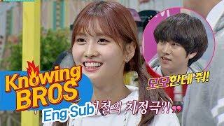 역전패 주인공 희철(Hee Chul)! 이 모든 건 모모(MOMO)를 위한 큰 그림!? 아는 형님(Knowing bros) 76회