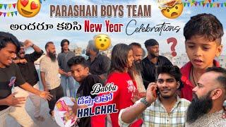 PARESHAN BOYS TEAM అందరూ కలిసి NEW YEAR CELEBRATIONS BABBU డప్పులతో HALCHAL @pareshanboys #funny