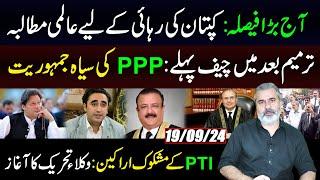 Big Court Decision Today || Amnesty International Demands IK Release ||   Black Democracy|| IRK Vlog