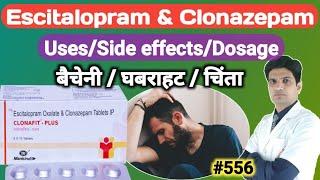 Escitalopram oxalate and clonazepam tablets ip | Nexito Forte in hindi | Nexito plus 5mg