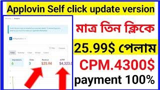 Earn $25 Dollar Perday || Applovin Max Self click App|| Online Income New App|| Earn Money Online