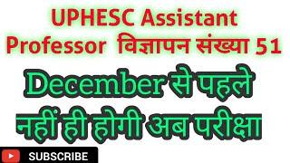 UPHESC Assistant Professor Vacancy Exam Date 2022 | Latest News Updates | Advt no 51 Updates