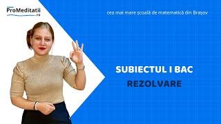 Cât de repede putem rezolva Subiectul 1 BAC matematică | ProMeditatii.ro