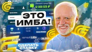  ТО, ЧЕГО НЕ ХВАТАЛО НАМ ЦЕЛЫЙ ГОД.. GTA GRAND RP MOBILE