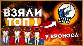 САМЫЙ ЛУЧШИЙ КАМБЭК В ИСТОРИИ СБОРНОЙ ЧР 25 KILLS