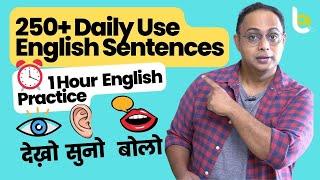 250 रोज़ काम आने वाले English Sentences For Daily Use | English Speaking Practice Through Imitation