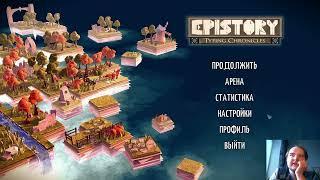 Epistory: Typing Chronicles ( День 1 ) Epic Store раздали Годную игрушку. Печатаю слова на Русском.
