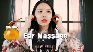 6종류의 귀마사지+벌꿀 귀마사지 asmr[Ear massage ASMR]꿀꿀선아,suna asmr,