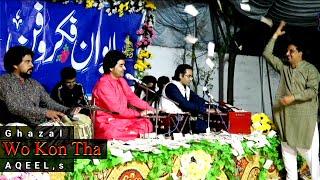 Wo Kon Tha | Most Papular Ghazal | AQEEL,s | Ewaan e Fikr o Fun | New Program | Classical Ghazal