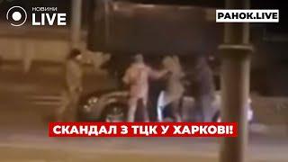 ️У ХАРКОВІ ЗБИЛИ ВІЙСЬКОВОГО — є реакція ТЦК. В РФ почався БУНТ проти ПУТІНА / Ранок.LIVE