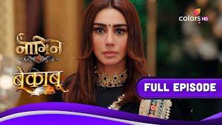 Naagin 6 & Bekaaboo - Mahasangam | नागिन 6 और बेकाबू महासंगम | Full Episode | 13 May 2023