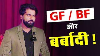 GF / BF और बर्बादी | Energy Transformation | @NEETkakaJEE #abksir #abhimanyusir