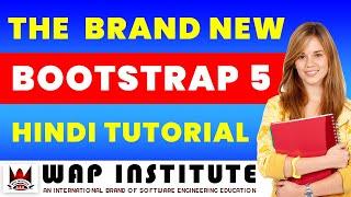 Ch-1 Bootstrap 5 alpha tutorial in hindi - Intro to bootstrap 5 alpha | Bootstrap typography | Er