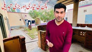 Kitchen Ki Teyari Or Big Change | Punjab Village life Pakistan | Shoaib Maharzada