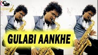 GULABI AANKHE INSTRUMENTAL / PRATHAMESH MORE/ KIRAN VEHELE