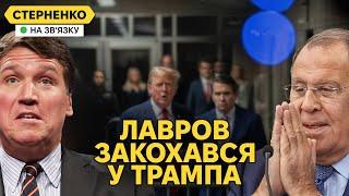 Лавров вже проти війни, любить США і хоче миру. Скандальне інтервʼю Карлсону