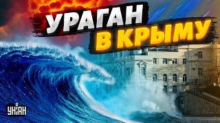 Мощнейшее ЧП в Крыму: на россиян обрушился гнев природы. Началась эвакуация