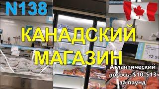 138. Цены в канадском магазине. Пустые полки? Инфляция порождает новые слова.