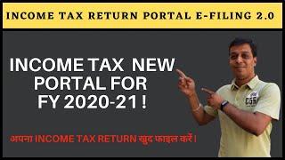 Income Tax Return Filing 2020-21 online | E-filing 2.0 |  Efiling 2.0 portal