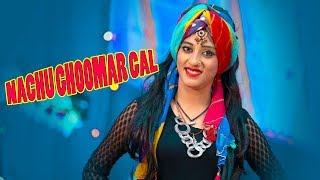 PRIYA GUPTA के इस डांस ने सबको किया पागल - नाचू घूमर गाल | Rajasthani Dance Video | Marwadi DJ Song