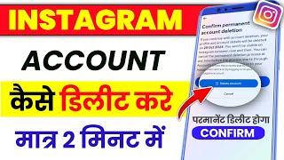 Instagram account delete kaise karepermanently How to Delete Insta accountpermanently 2024