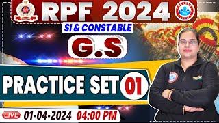 RPF Vacancy 2024 | RPF SI GS Practice Set 01 | RPF Constable GS Class by Parul Mam