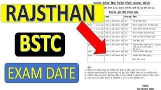 Rajasthan BSTC/D.El.Ed 2nd Year Exam Date 2024 | Complete Schedule & Important Updates #bstc2024