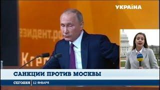 США готовит новые санкции против России