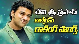 Devi Sri Prasad Kirrak Songs - Devi Sri Prasad Super Hit Songs - 2018