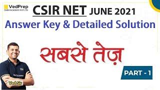 CSIR NET JUNE 2021 | Detailed Solutions |  Answer Key | Part-1 | CSIR NET | Chem Academy