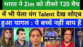 Ramiz Raza & Shoaib Akhtar Shocked India Young Team Beat Zimbabwe In 3rd T20 Ind Vs Zim Highlights