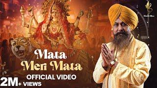 Mata Meri Mata : (Official Video) Lakhbir Singh Lakkha | Abhishek Thakur | Mata Rani Bhajan 2024