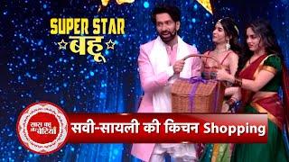 Superstar Bahu Kitchen Shopping Between Savi & Sailee | Udne Ki Asha | Ghum Hai Kisikey Pyaar Meiin