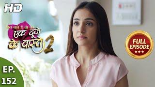 Ek Duje Ke Vaaste 2 - Ep 152 - Full Episode - 29th December, 2020