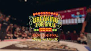 Wing vs Hiro10 | Bboy Semi-Final | WDSF Breaking For Gold World Series Hong Kong 2023