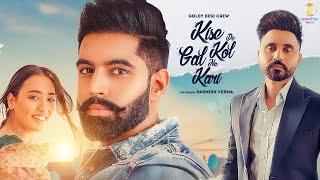 Kise De Kol Gal Na Kari : Goldy Desi Crew | Parmish Verma | Himansh Verma | Navrattan Music