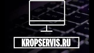 KropServis.Ru: Ремонт, Настройка и Установка Компьютерной Техники в Кропоткине.