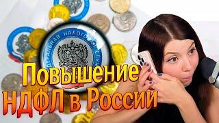 (20.06.24) Продюсеры на Onlyfans, Налоги в России, Спор с украинцем