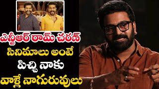 Rishab Shetty Great Words On Jr NTR & Ram Charan || Telugu Cinema Buzz