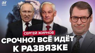 ЖИРНОВ: РОЗГРОМ у Криму: Кремль ВІДПОВІСТЬ. РОЗБОМБЯТЬ 12 сховищ ЯДЕРКИ РФ. Бєлоусов зупинить Путіна