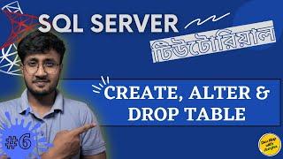 Create, Alter and Drop Table in SQL | SQL Server For Beginners - #06