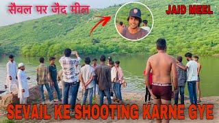 Jaid Meel Seval Mandir  Par  Gye Shoot Karne | Jaid Meel New Vlog