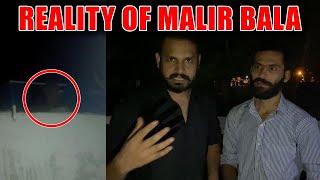 Reality of Malir Bala | weird Creature caught on camera