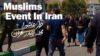 Iran Tehran Ashura تهران ظهر عاشورا محله چیذر