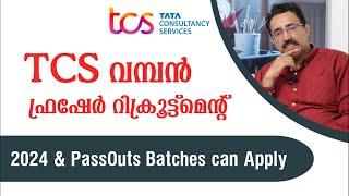 TCS FRESHER HIRING 2024 & PASSOUT BATCHES-TATA CONSULTANCY RECRUITMENT|CAREER PATHWAY|Dr.BRIJESH JOH