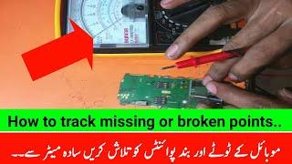 how to track missing points (lines) on mobile board with analogue meter | ZM Lab | Urdu/Hindi